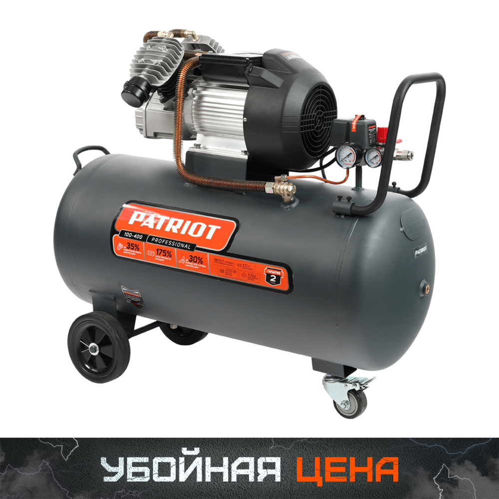 Компрессор поршневой масляный PATRIOT Professional 100-400