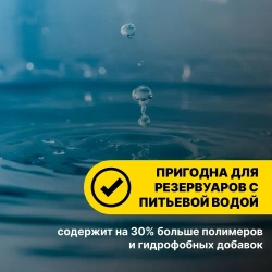 Гидроизоляция цементная обмазочная Церезит CR 65 , 5 кг