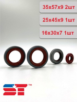 Сальники коробки передач для ВАЗ 2108-2115 комплект 4 шт Support Technology