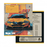 Тетрадь 12л., клетка, Alingar, скрепка, блок офсет, 100% белизна, мелованный картон (стандарт), "Auto", 5 дизайнов в пленке т/у