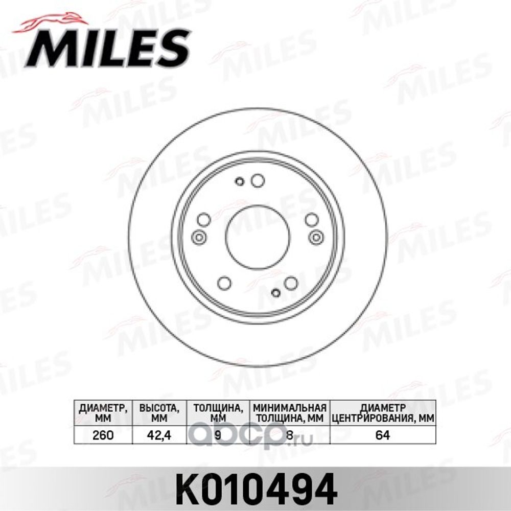 Диск тормозной задний Honda Civic 1.8L с 2006 г. (Miles)