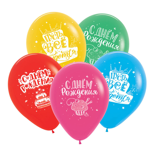 Шар 12" С Днем рождения, Тортики, Ассорти Пастель, Deco 10 шт