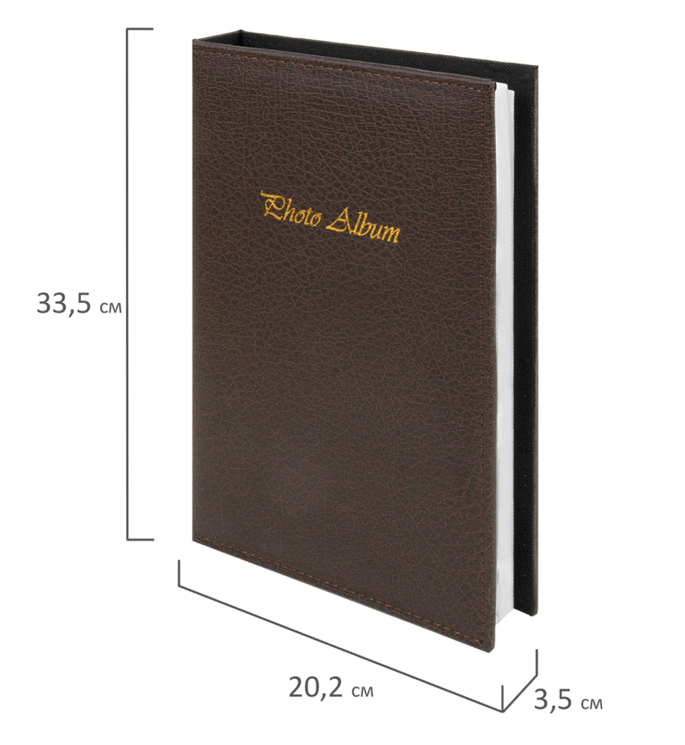 Фотоальбом BRAUBERG на 156 фото 10х15 см, под гладкую кожу, на кольцах, коричневый, 390470