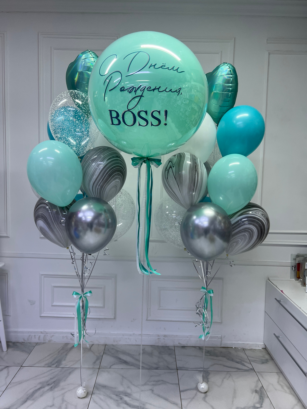 Композиция из шаров С Днём Рождения BOSS