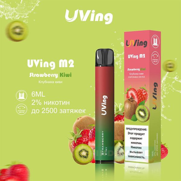 Купить Одноразовый Pod UVing M2 - Strawberry Kiwi (2500 затяжек)