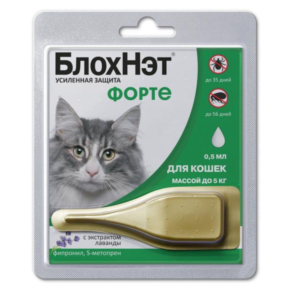 Капли для кошек до 5кг от блох, клещей, вшей, власоедов, а так же для лечения ушной чесотки и предотвращения нападения комаров БлохНэт Форте (Астрафарм), 1пипетка