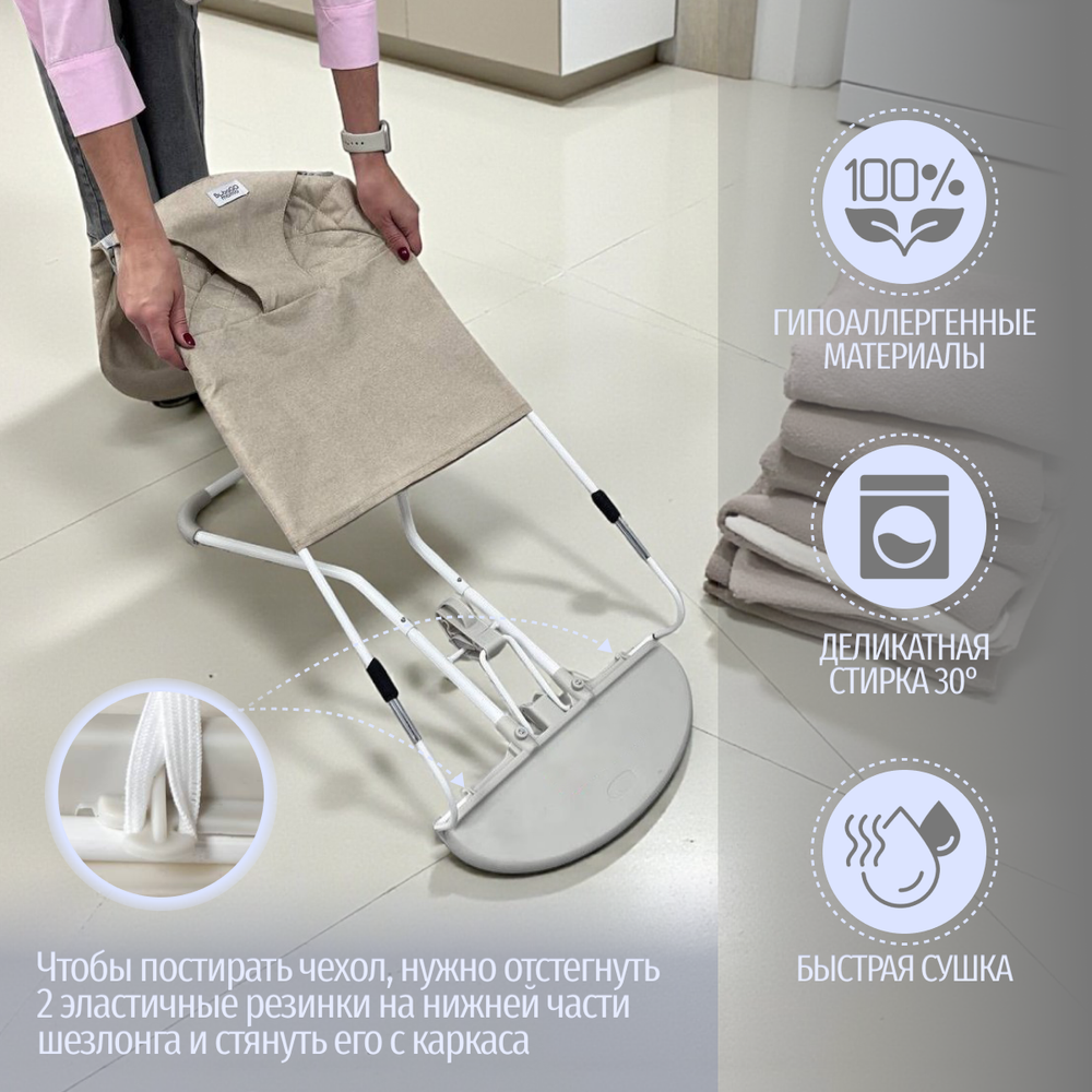 Детский шезлонг-качалка BubaGO Momo