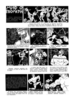 Экспедиция к предкам. Книга знаний | А.Б. Свирин