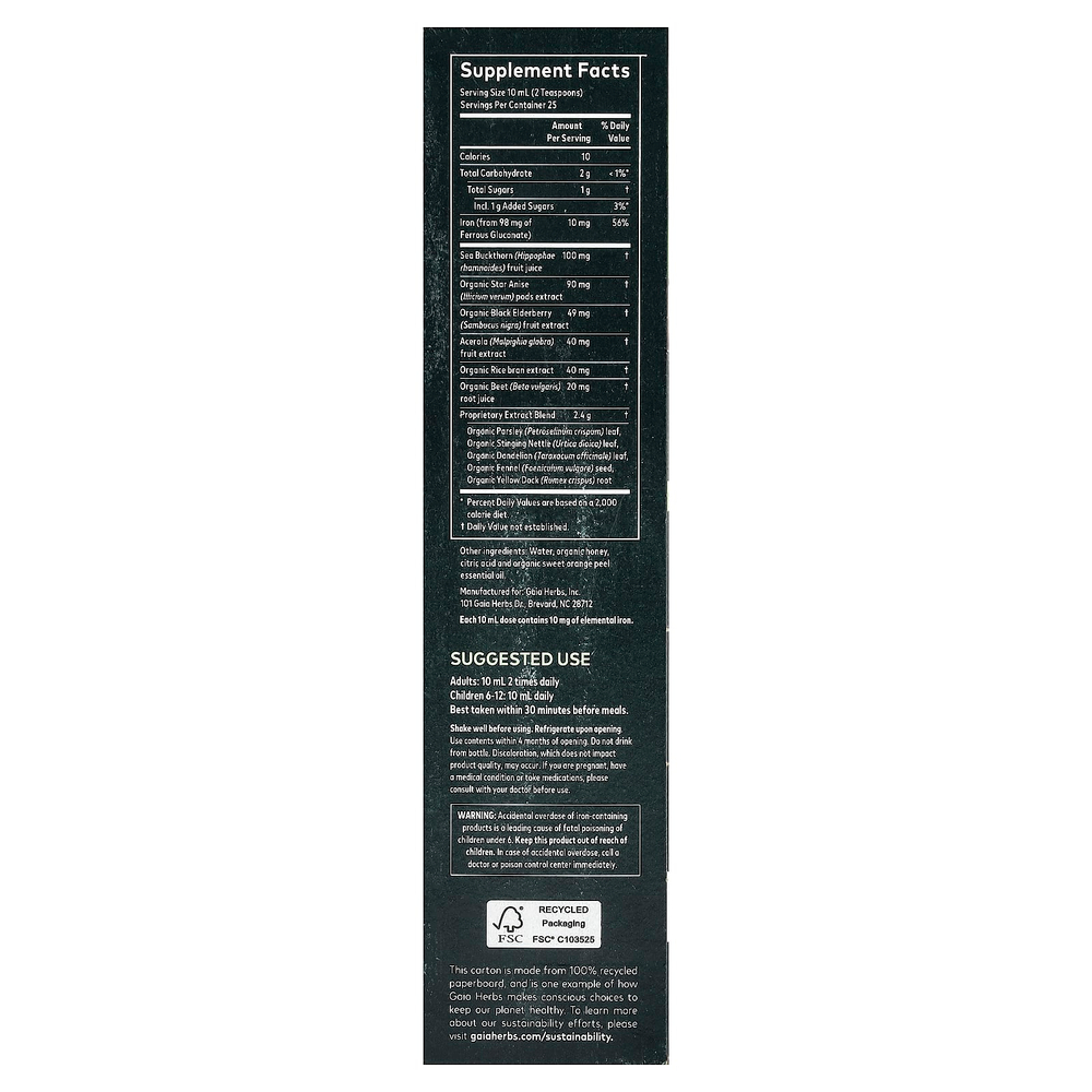Gaia Herbs, Plant Force Liquid Iron®, 250 мл (8,5 жидк. унции)