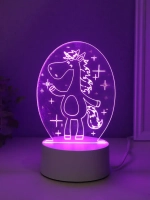 Светильник "Забавная лошадка" LED RGB от сети RISALUX 9,5х11