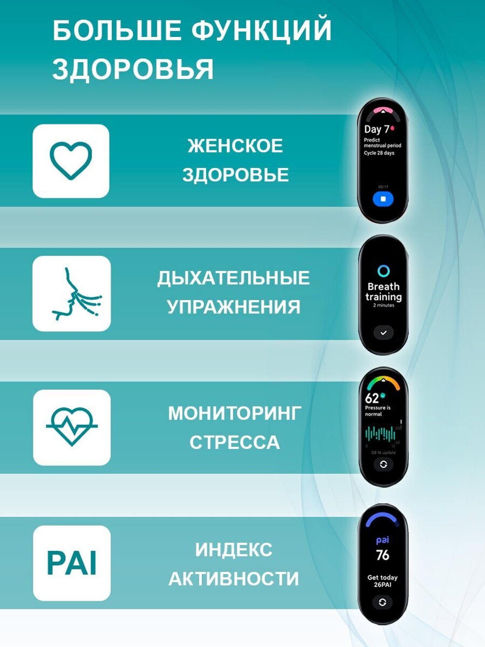 Умный браслет Xiaomi Smart Band 7 46 мм без NFC, черный