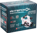 Пила циркулярная аккумуляторная ИНТЕРСКОЛ ДПА-165/18ВМ 762.4.1.70