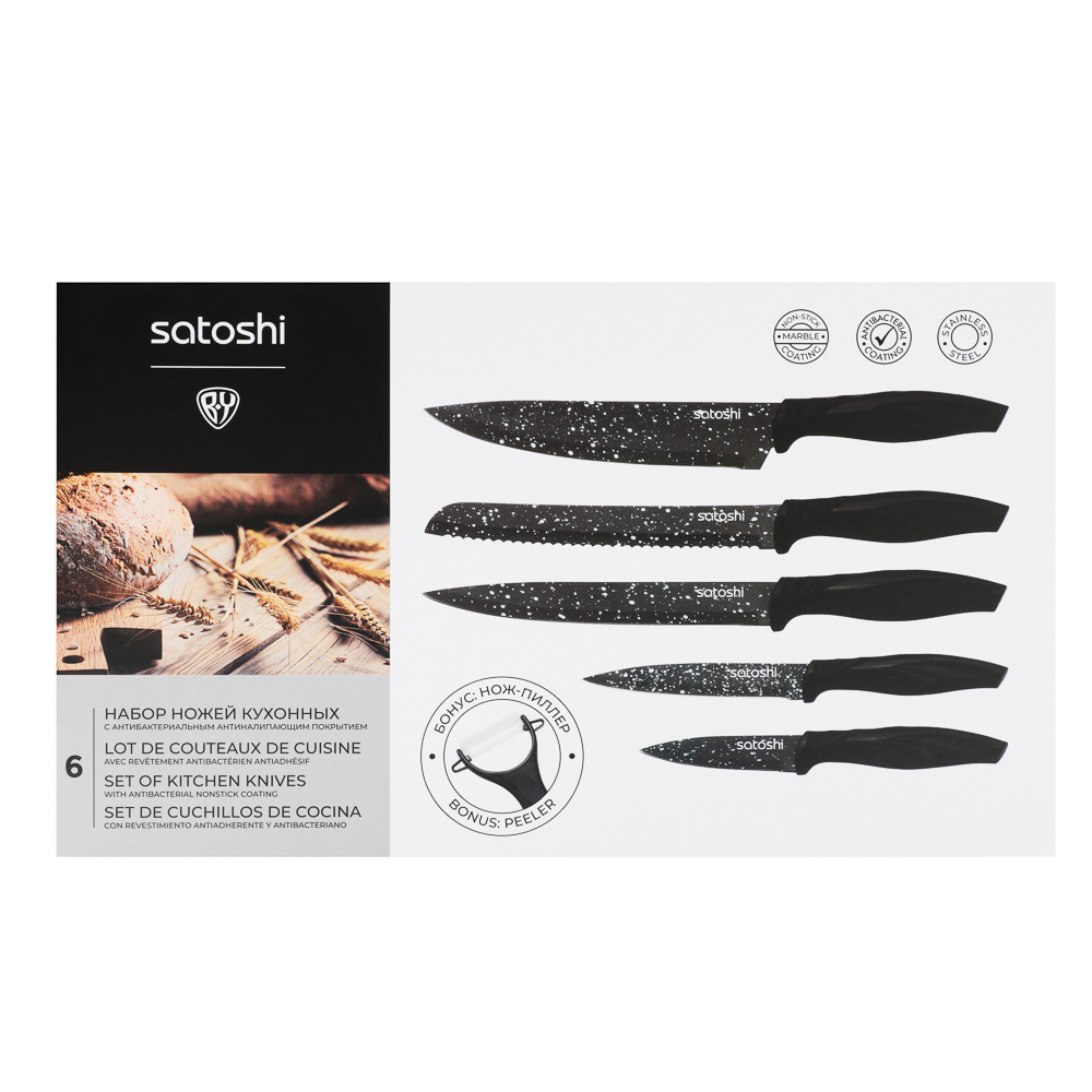 Набор ножей 6 предметов "Satoshi Мунстер" в магнитной коробке