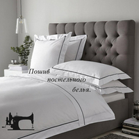 Пошив простыни 180/200 (20 см борта) резинка