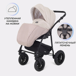 Детская коляска Rant Siena New 2 в 1 03 св.бежевый