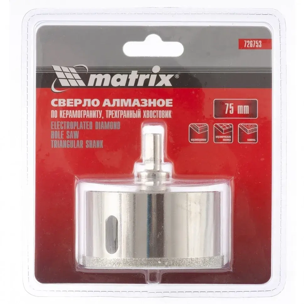Сверло алмазное по керамограниту, 75 х 67 мм, 3-гранный хвостовик// Matrix
