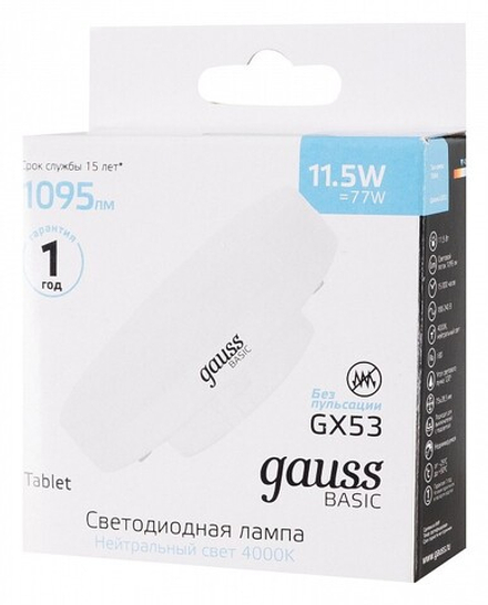 Лампа светодиодная Gauss Basic GX53 11.5Вт 4100K 20849212