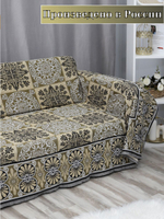 Покрывало на диван, покрывало 1,5 спальное, кровать