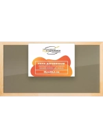 Деревянная рама 35x85 для постера и фотографий сеч. 30x15