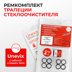 Ремкомплект трапеции стеклоочистителя Toyota PREMIO/ALLION (II) [Кузов: NZT260,ZRT26#] 2007-2016 (C-47)