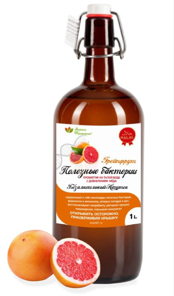 Апельсин и Облепиха
