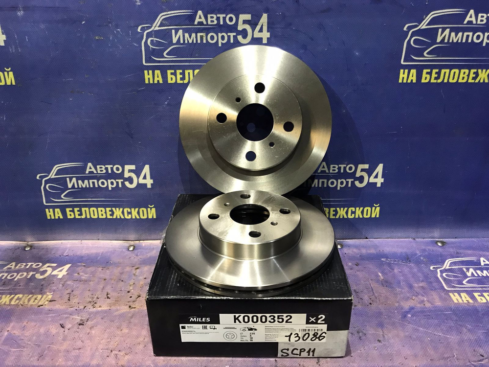 Диск тормозной передний TOYOTA YARIS 1999-2005