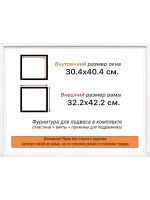 Рама для картин и фотографий 30x40