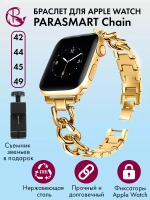 Ремешок для Apple Watch 44 45 42 ultra 49 браслет для часов
