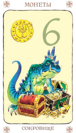 Таро Гномов (RUS)