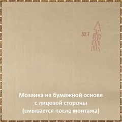 Мозаика из цветного стекла Rose 20 A 36