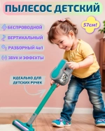 Oyuncaq tozsoran