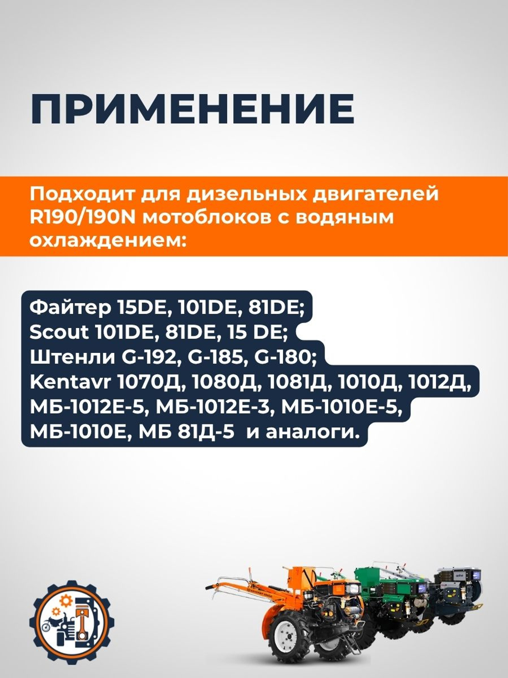 B148-2-190N (1)