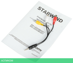 Телевизор LED Starwind 40" SW-LED40BA201