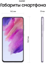 Смартфон Samsung Galaxy S21 FE 6/128GB Snapdragon, Графитовый