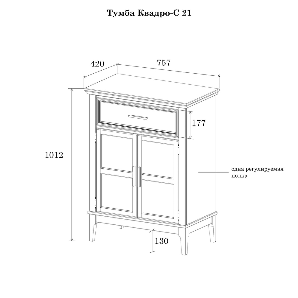 Тумба «Квадро-С» из массива сосны 75.7*101.2*42 см