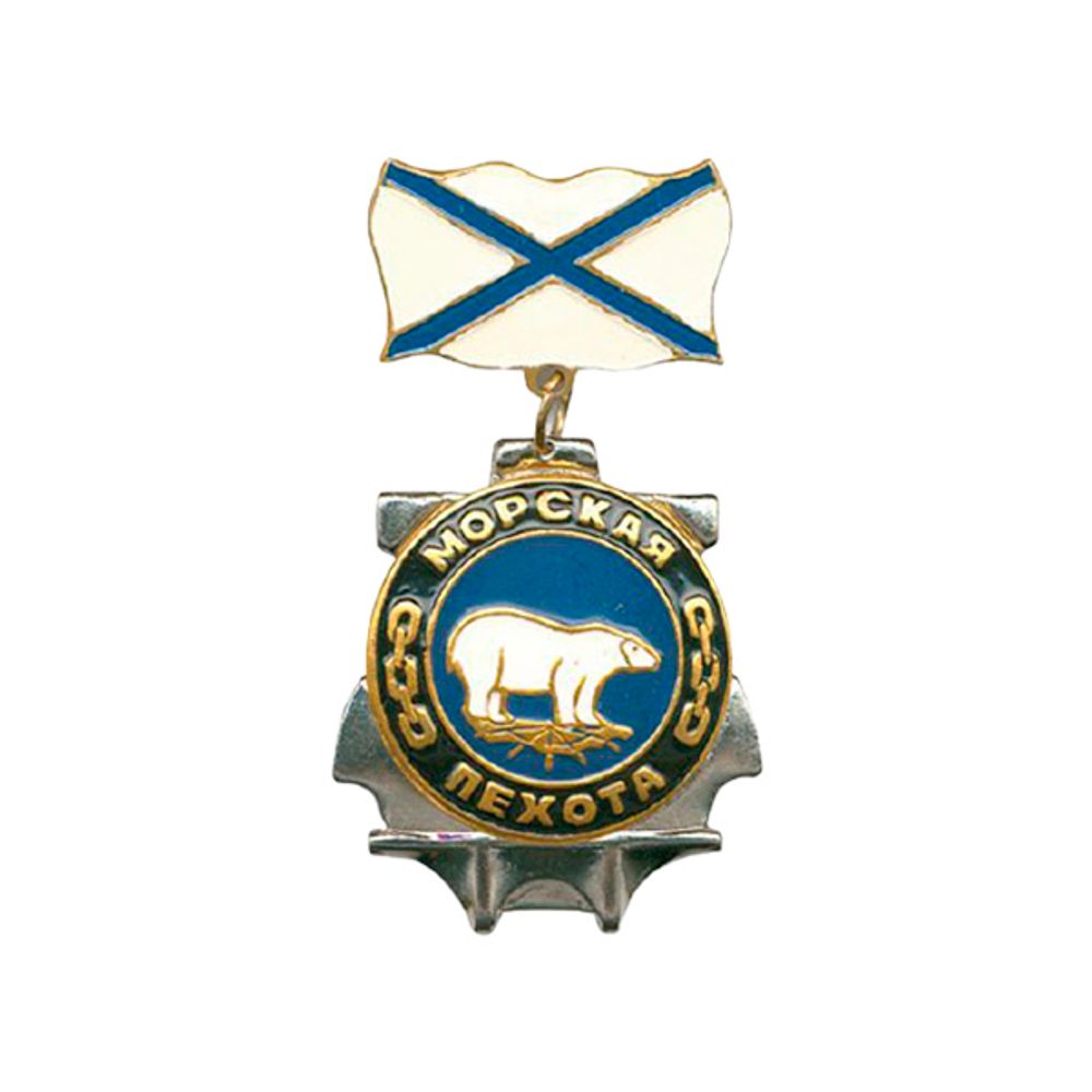 Медаль МП (бел. медведь)