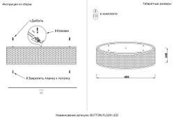 Светильник потолочный Crystal Lux BUTTON PL32W LED