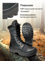 Берцы Garsing 35 «RUSH», черные