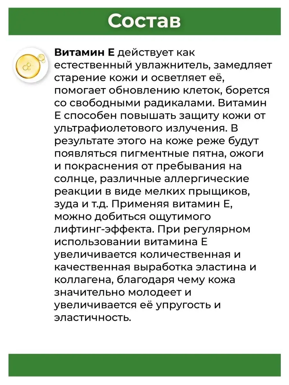 Лосьон Алоэ Вера для тела 7 в 1 из Таиланда 250 мл