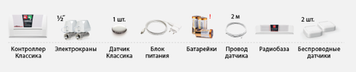 Набор «150 Аквасторож Классика Радио»