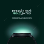 Смарт-часы Elari Chrono Pro черный