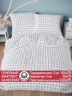 Постельное белье бязь Сказка "Торино" семейное Наволочка 50х70 см 2 шт Простынь 240x215 см Пододеяльник 145x215 см 2шт
