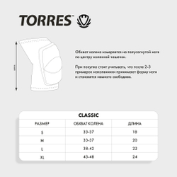 Наколенники спортивные TORRES Classic PRL11016L-03, размер L, синие