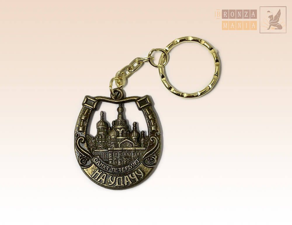 брелок Подкова - Спас На крови