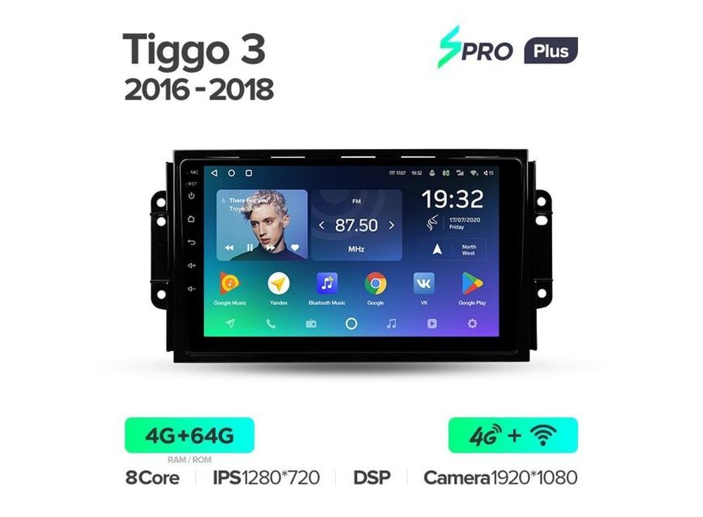 Магнитола Teyes SPRO Plus 4-64 Chery Tiggo 3 2016 — 2018 9.0&quot;