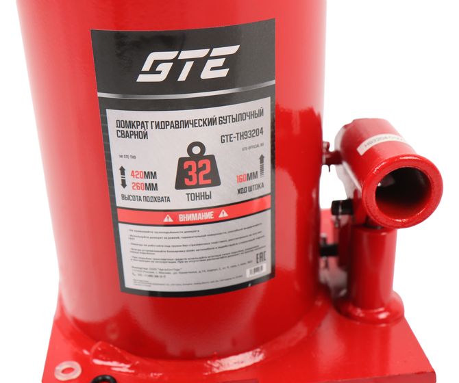 GTE (GTE-TH93204) Домкрат бутылочный 32т 260-420мм