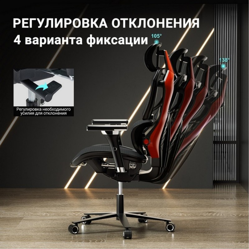 Компьютерное кресло (для геймеров) Eureka TYPHON, красный (ERK-GC05-R)