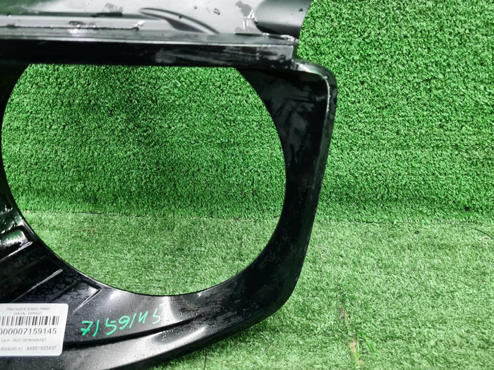 Накладка фары левая Haval Dargo (2022-н.в.)