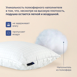 Подушка BuyOptima