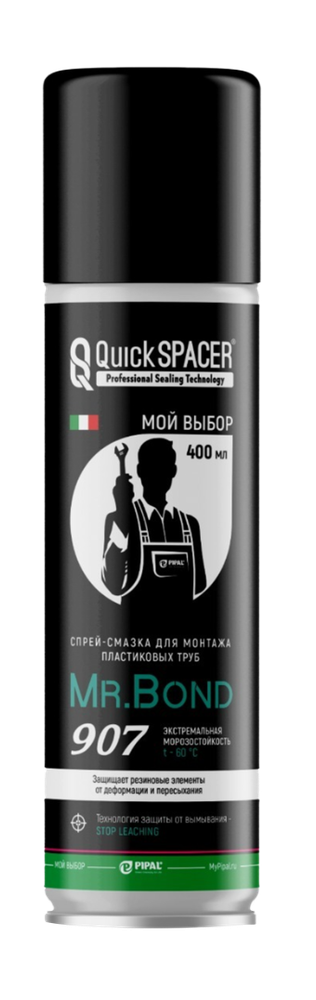 Спрей-смазка для монтажа пластиковых труб. 400мл, PIPAL ® QuickSpacer ® MR.BOND ® 907